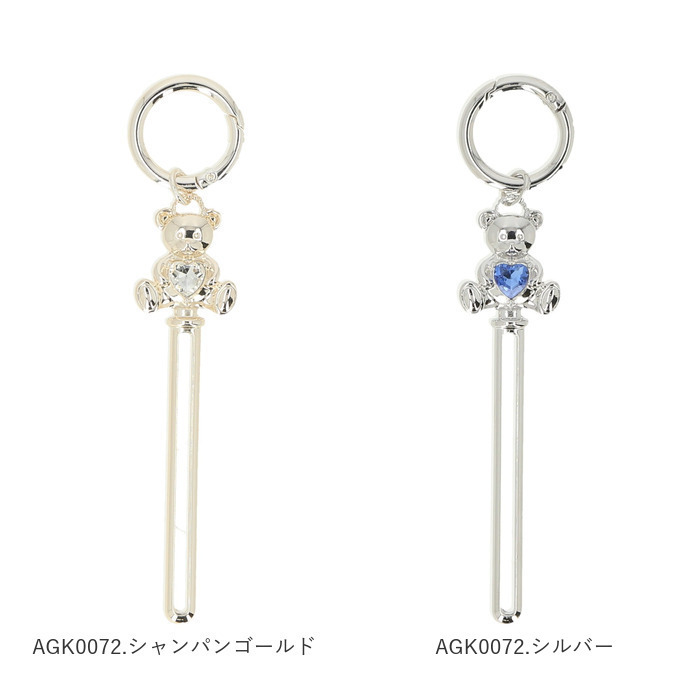 チューブスクイーザー 通販 チューブ絞り ねじ式 おしゃれ かわいい ギフト 贈り物 アルミ製 歯磨き粉 バッグチャーム カラビナ付き 便利グッズ エコグッズ 最後まで使える ファッション小物 携帯用