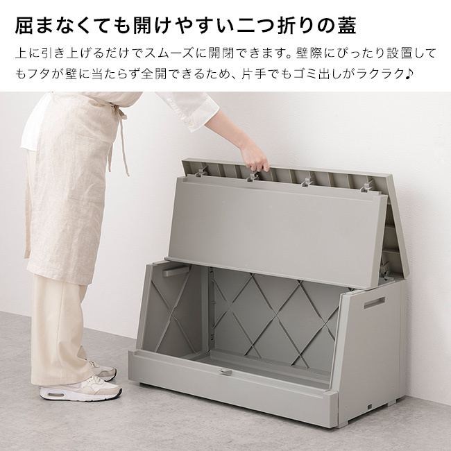 SOLOW ソロウ 出し入れがスムーズな屋外ストッカー 120L[屋外 収納ボックス 屋外ストッカー 物置 大型 収納庫 ベランダ ゴミ箱 ゴミストッカー 日本製 ゴミ収集庫 宅配ボックス 薄型 スリム コンパクト 分別 ごみ箱]