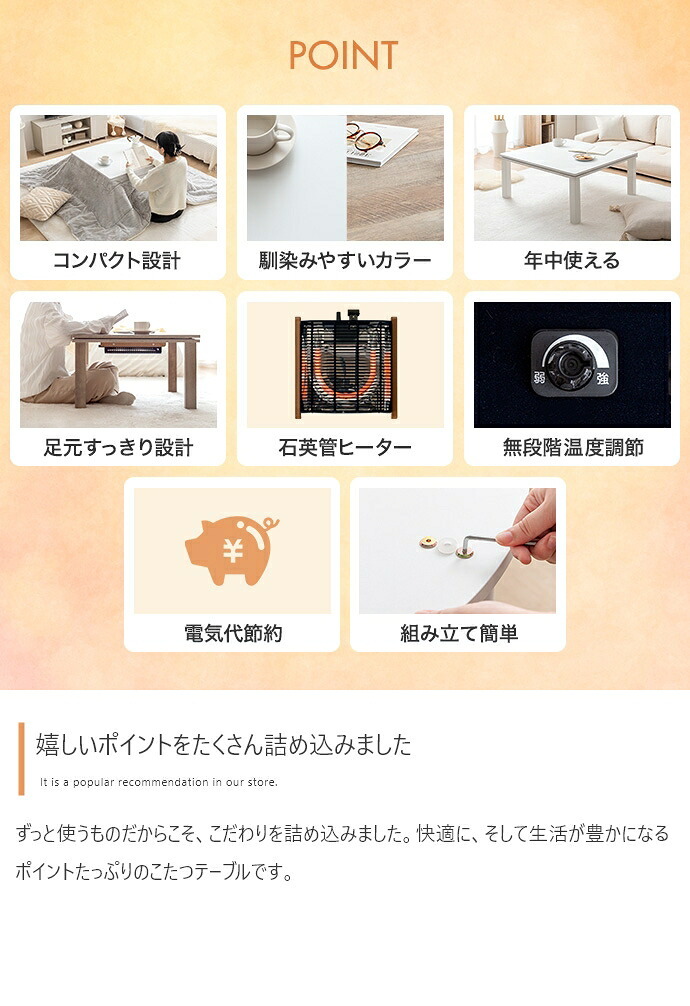 テーブル こたつ コタツ 正方形 おしゃれ 北欧 75×75 本体 折れ脚 薄型ヒーター 天板 リバーシブル 人気 モダン 炬燵 ミッドセンチュリー 木製 カフェ 〕正方形 75cm
