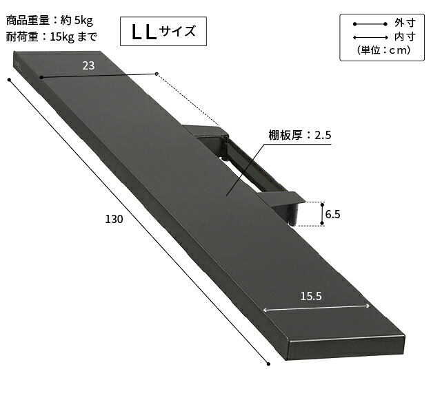 WALLインテリアテレビスタンドV4対応 サウンドバー棚板 LLサイズ 幅130cm スピーカー用 オーディオ用 シアターバー用 テレビ台 テレビスタンド TVスタンド 部品 パーツ スチール製 WALLオプション