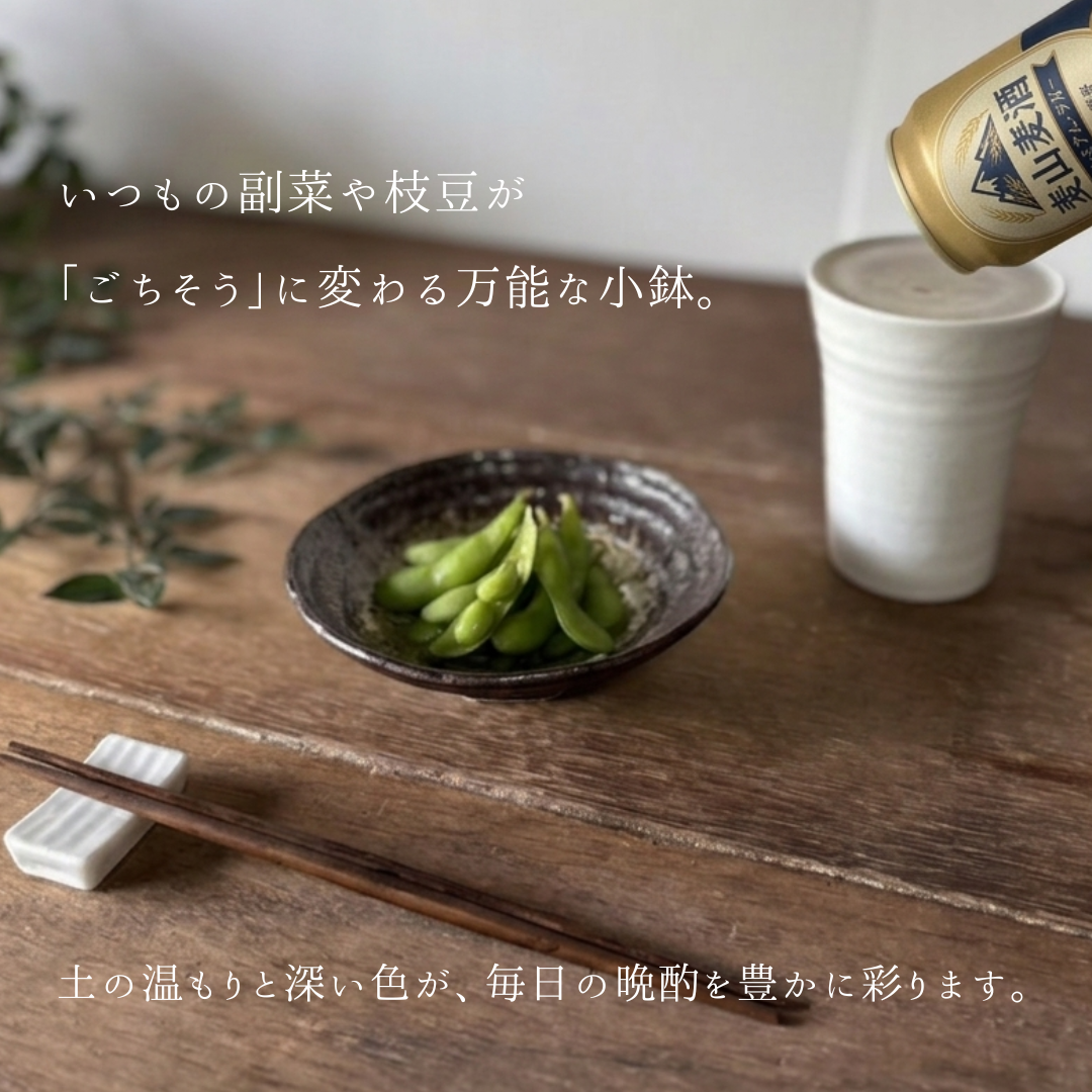 ろくべ型5.0寸浅鉢｜副菜や取り鉢に（03079）