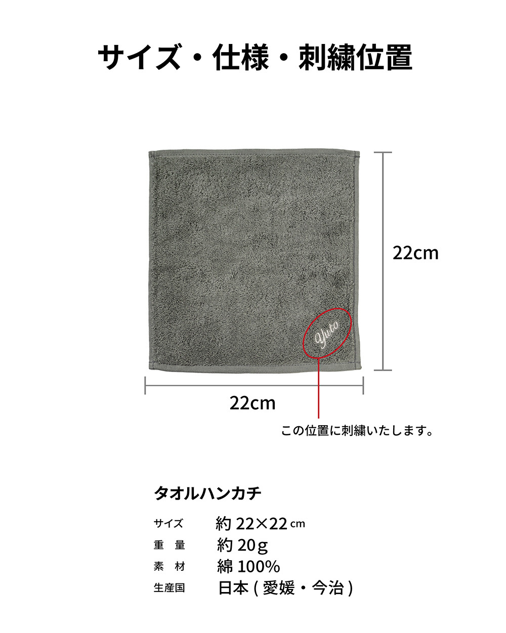 お名前刺繍 今治 タオルハンカチ スリムフェイスタオル ミニバスタオル  名入れ 刺繍 今治タオル moffinタオル モフィン 送料無料 ハンドタオル タオルハンカチ はんかち ハンカチ 一人暮らし 男性 女性 cy-mf319 新生活 ギフト プレゼント プチギフト