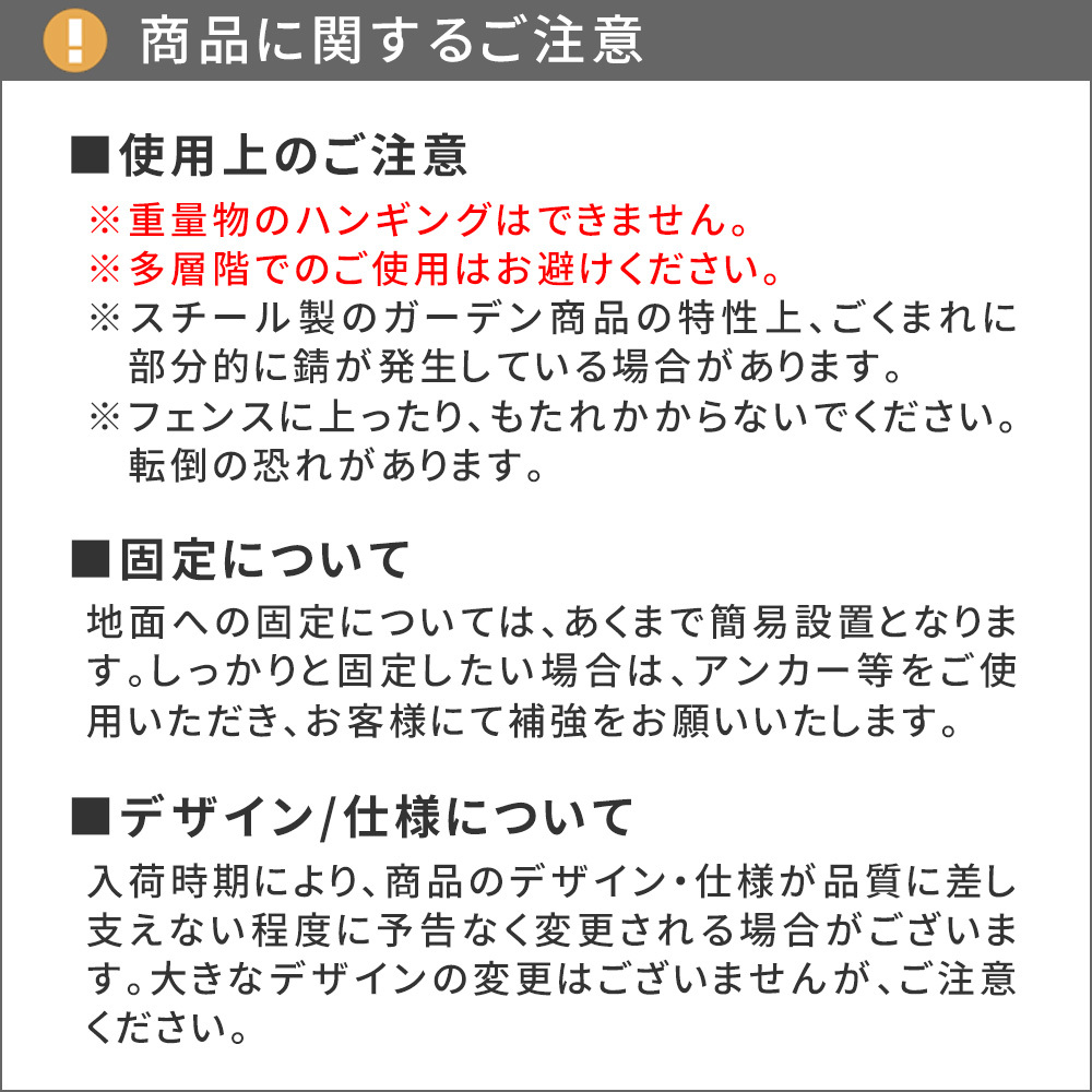 ガーデン エクステリア アイアンハーフアーチ（オベリスクキット） IF-N0035 アイアン オベリスク アーチ パーゴラ 大型 高さ209cm フェンス 多機能 誘引 バラ 庭 おしゃれ