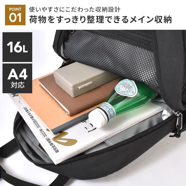 リュック レディース Columbia コロンビア PU7267 サニーサイドパーク バックパック 16L A4 撥水 防汚 軽量 コーデュラ オムニシールド PC収納 黒 ブラック アイボリー カーキ おしゃれ リュックサック マザーズバッグ マザーズリュック 大人 通勤 通学 旅行 アウトドア