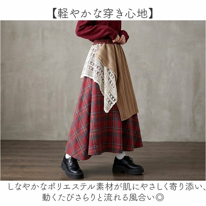 ロングスカート 柄 スカート 通販 Aライン フレアスカート フレア マキシスカート 大人可愛い ウエストゴム レディース レイヤード風 ロング丈 レトロ カジュアル おしゃれ 春 秋 ナチュラル レディースファッション ガーリー