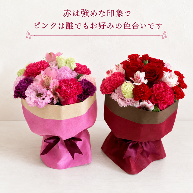 スタンディングブーケ Lサイズ 【送料無料】高さ 28センチ 花束 誕生日 同梱不可 サプライズ 記念日 お祝い 御礼 出産祝い かわいい 花屋 北海道・沖縄・九州・四国・中国・離島への配送は不可