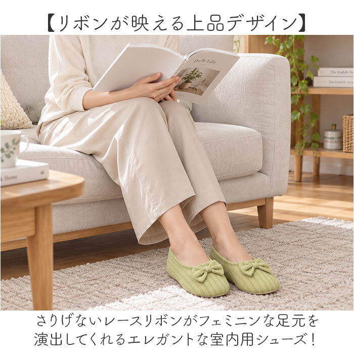 ルームシューズ かかとあり レディース 通販 かかと付きスリッパ 室内履きスリッポン スリッパ かわいいスリッパ おしゃれ室内履き 学校行事 上履き 入院用 スリッポン 歩きやすい フラットシューズ リボン付き 携帯スリッパ オフィスサンダル 授業参観 部屋履き