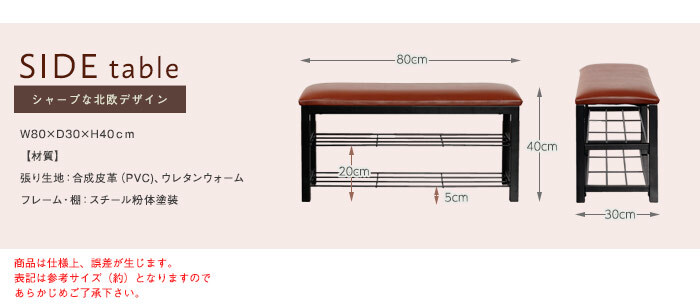 チェア 椅子 エントランスベンチ 幅80 インテリア シンプルデザイン シンプルカラー おしゃれ すっきり 便利 落ち着くカラー お部屋に馴染む モダン シンプルモダン リビング ナチュラル 玄関 ミニベンチ 靴を履くとき便利 新生活