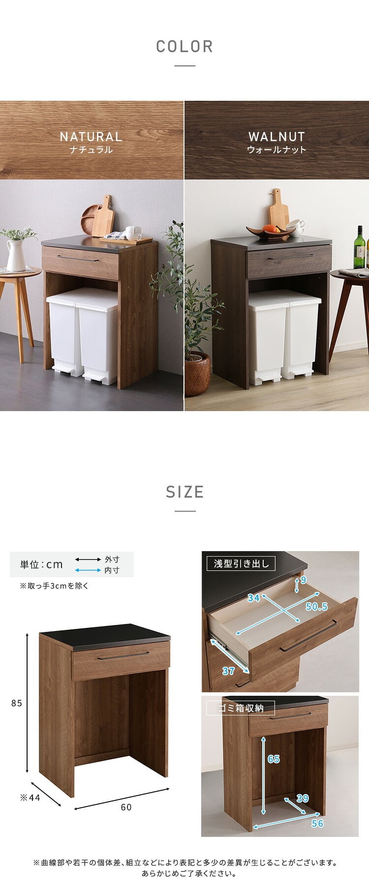 キッチンカウンター ゴミ箱収納 日本製 特殊鋼板を使った 【Lugo-ルゴ-】ゴミ箱上カウンター 60cm：