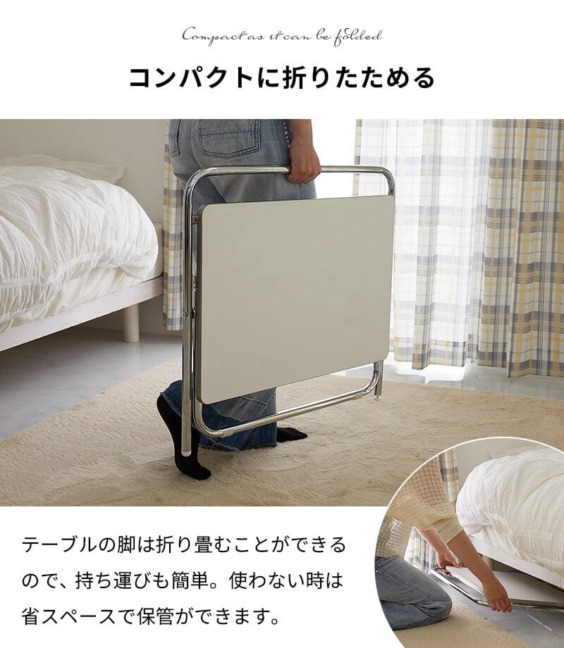 【折りたたみ】韓国風 ローテーブル おしゃれ テーブル リビングテーブル 北欧 省スペース 白 かわいい 一人暮らし 女子部屋 コンパクト 持ち運び 折り畳みテーブル セイラ  ホワイト 幅65cm 奥行47cm 高さ42cm
