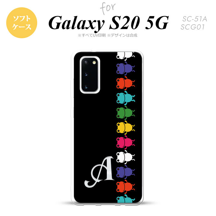 SC-51A SCG01 Galaxy S20 スマホケース ソフトケース カエル かえる 帯 A 黒 +アルファベット メンズ レディース nk-s20-tp674i