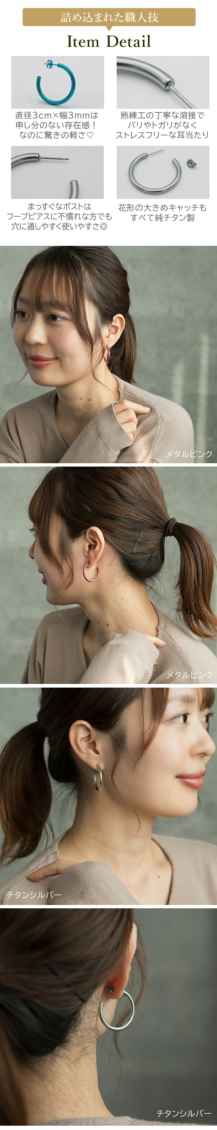 ピアス チタン フープ ハーフ 大きめ 純チタン 幅3mm×直径30mm 全8色 アレルギー対応 医療用 日本製 おすすめ メンズ レディース 片耳 1個 かわいい カラフル
