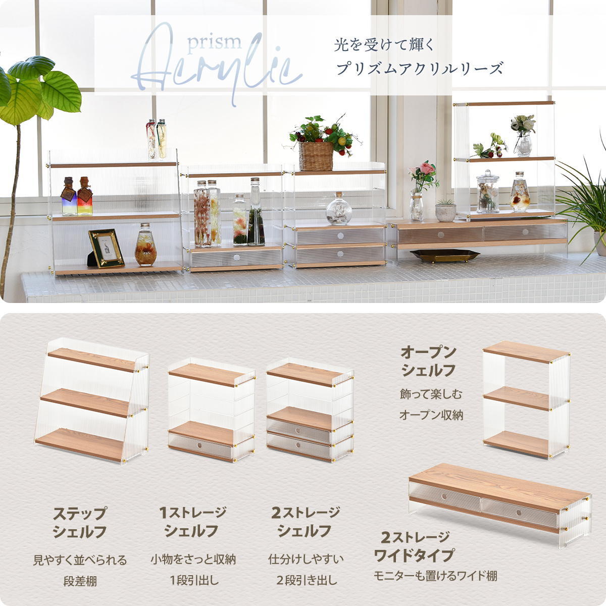 アクリル　三角収納棚　3段 ONLS0347 アクリル収納 リビング収納 シンプルスタイル モダン 角型 アクリル ラック アクリルラック 透明ラック クリアラック ディスプレイラック幅42cm 奥行19.5cm 高さ39.5cm