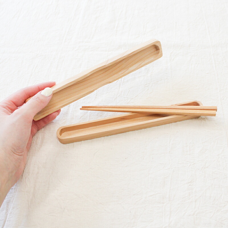 箸 はし 箸入れ 箸箱 おしゃれ かわいい お弁当 子供 セット 大人 持ち運び 小学生 持ちやすい 箸セット 木製 木 箸箱セット はし 18cm お箸 おはし 携帯用 シンプル かぶせ蓋