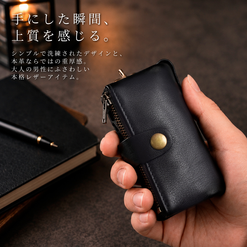 本革 キーケース メンズ 6連 キーリング カードケース 小銭入れ 一体型 スマートキーケース 牛革 コンパクト 多機能 ミニ財布 ナスカン付き