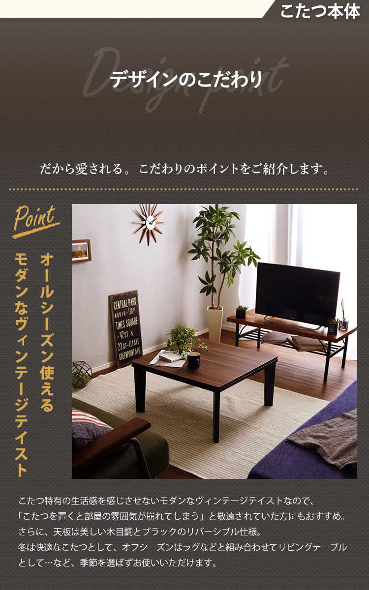 こたつ2点セット こたつ 布団 セット 正方形 70×70cm幅 SH-01 ヴィンテージテイスト 木目調 こたつ布団セット ダウン 2点セット 石英管ヒーター 温度ヒューズ搭載 メーカー保証付き 滑り止め 薄型ヒーター 秋 冬 こたつ布団 コタツ 炬燵 新生活