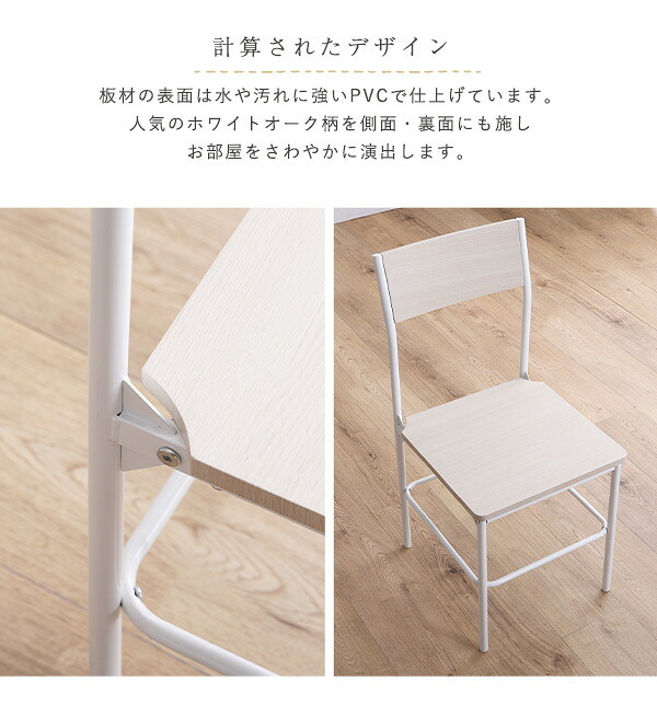 オフィスチェア さわやかな背もたれ付き 2脚セット コンパクト デスクチェア オフィス椅子 事務椅子 パソコンチェア PCチェア ワークチェア イス 家具 インテリア