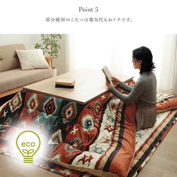 こたつ布団 正方形 キリム 国産 フランネル 手洗い 約205×205cm
