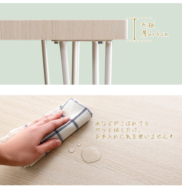 ダイニング テーブル チェア 5点セット ホワイト家具 シンプル PVC 天板 スチール脚 おうちカフェ コンパクト 二人暮らし ファミリー 4人掛け 4名掛け ワンルーム デスク テレワーク Frais-フレ 新生活