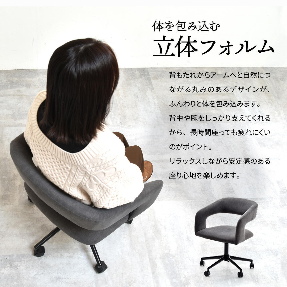デスクチェア Brucke ONCH0334 キャスター付き回転チェア チェア シンプルスタイル モダン 楕円形 スチール キャスター付きチェア 回転チェア幅63.5cm 奥行62.5cm 高さ74～83.5cm 座面高44～53.5cm 新生活