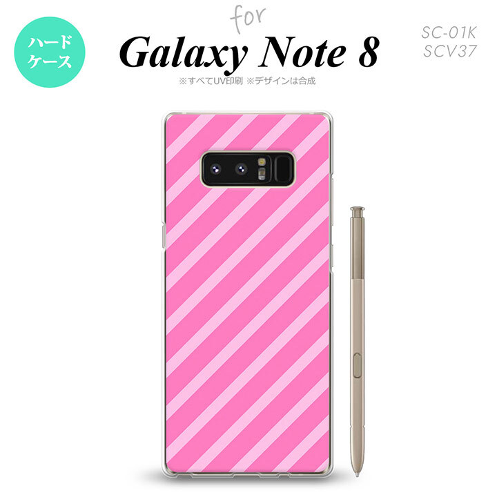 【SC01K】【スマホケース/スマホカバー】【ギャラクシー ノート8】SC01K スマホケース Galaxy Note8 SC-01K カバー ギャラクシー ノート8 ストライプ ピンク nk-sc01k-715【メール便送料無料】