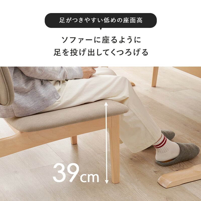 スツール ダイニングベンチ 122×65cm 高さ70cm 座面高さ39cm MI-8634 単品 チェア ナチュラル ベージュ グレー 椅子 スツール ダイニング シンプル ロースタイル 天然木 クッション ローチェア リビング 木製 無垢 背もたれ
