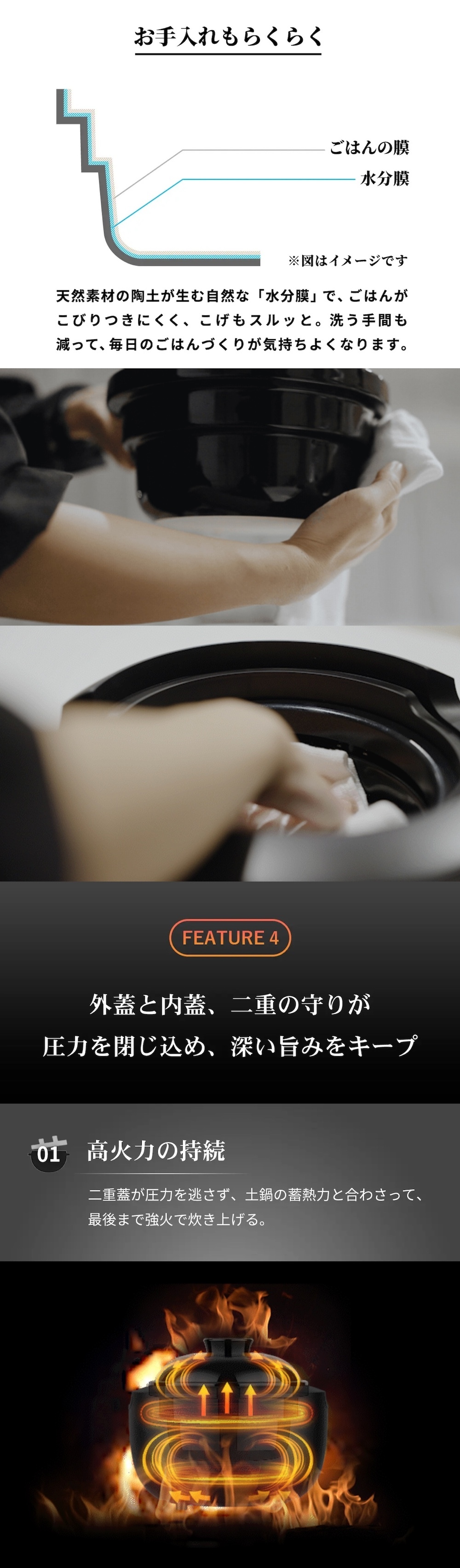 SOUYI カマノ 土鍋炊飯器 4合炊き SY-153-4-BK   | ノンテフロン 土鍋 炊飯器 電気炊飯器 フッ素不使用 無塗料 純陶 本格土鍋炊き ふっくら 土鍋ご飯 小型 コンパクト 3合炊き 2合炊き 1合炊き おしゃれ 新生活 ギフト プレゼント