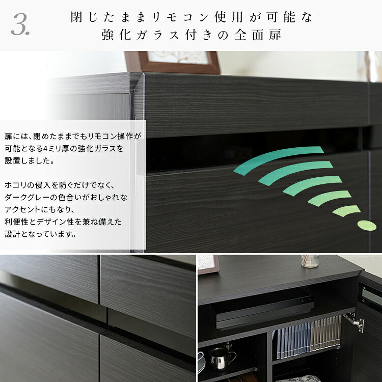 テレビ台 テレビボード 単品 国産 キャビネット noir ノワール 幅80cm 新生活