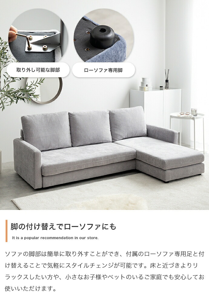 ソファ 座椅子 カウチ フロア ロー ー L字 3人掛け 三人用 2.5人 2P 3P 傷に強い 低い low ロー設計 肘付き 肘置き ひじ掛け アームレスト 広々 ふかふか 脚付き 弾力 ペット 幅183 ワンルーム