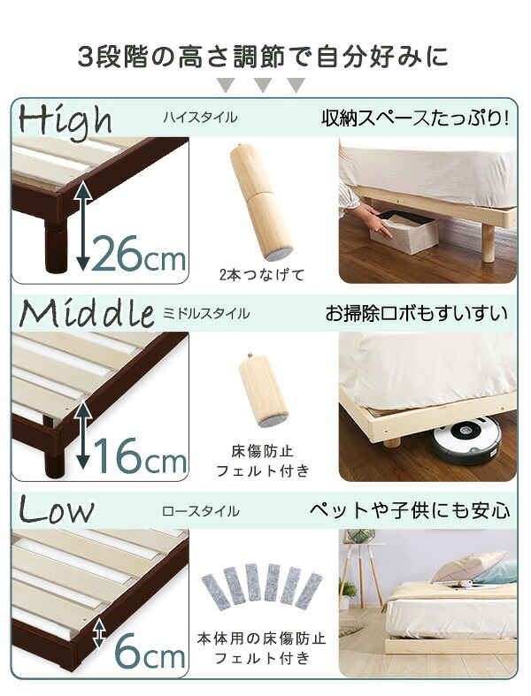 ベッド 寝具 3段階高さ調節 脚付きすのこ シングル Lilitta-リリッタ- ポケットコイルロールマットレス付き