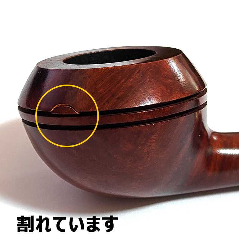 【訳あり】パイプ ピーターソン キルデア 411 Pリップ シルバーマウント パイプ本体 喫煙具 ブラウン スターリングシルバー Peterson ローデシアン アイルランド 高級 おしゃれ たばこ かっこいい メンズ