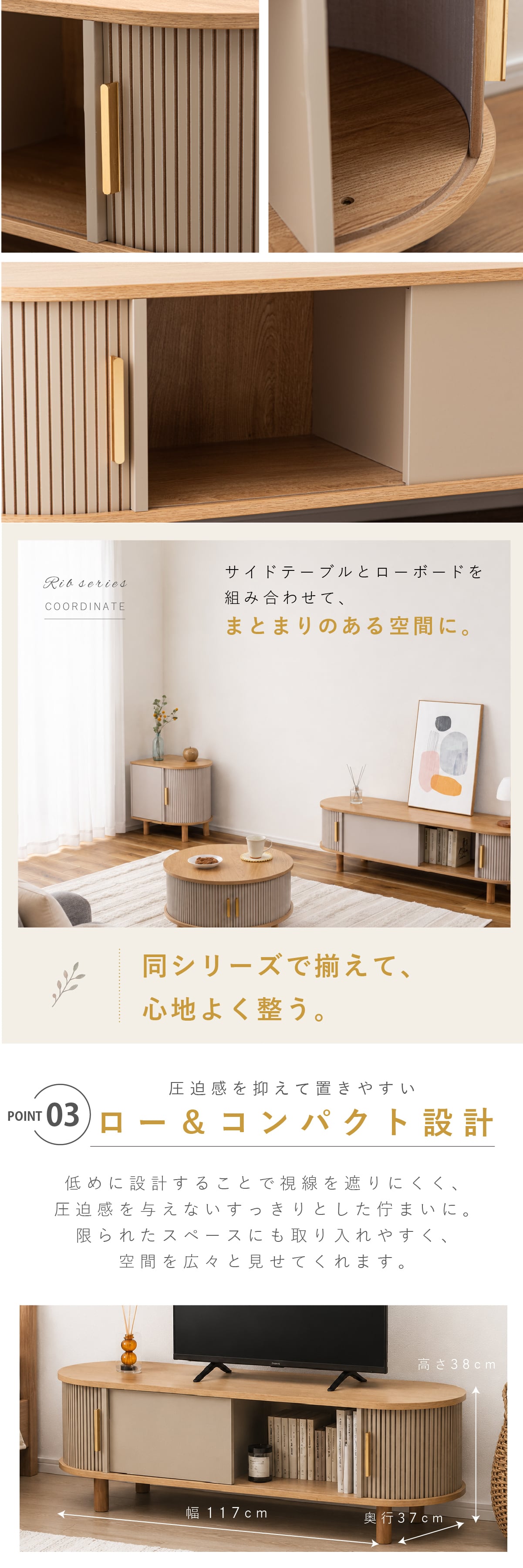 【メーカー直送】ローボード テレビ台 テレビボード TV台 幅117cm 収納付き リビング収納 AVボード サイドボード コンパクト 省スペース 天然木 パイン材 ナチュラル 北欧 韓国インテリア おしゃれ かわいい モダン シンプル 家具 寝室 ロータイプ 木製収納 TAP-422