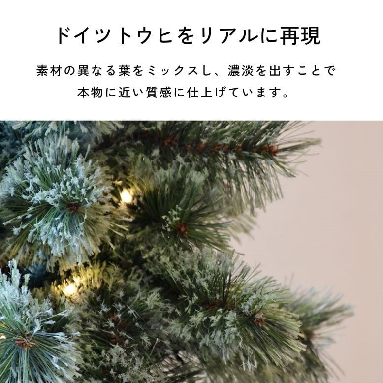 クリスマスツリー LED ライト クリスマス 電飾 北欧風 ツリー イルミネーション 松ぼっくり付き おしゃれ インテリア プレゼント ギフト 送料無料 キャロルツリー 180cm