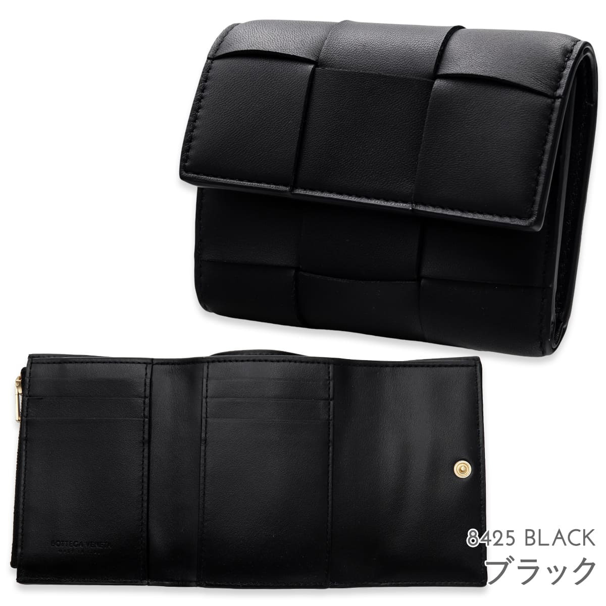 選べる2色 ボッテガヴェネタ BOTTEGA VENETA 三つ折り財布 カセット マキシイントレチャート メンズ レディース ミニ財布 本革 レザー 小銭入れ ブラック 黒 アーモンド ベージュ 651372 V3UO1