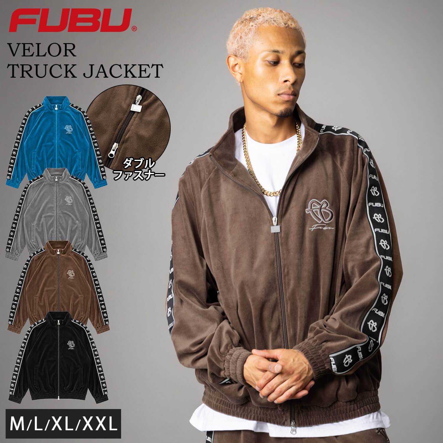  FUBU フブ ベロア トラックジャケット メンズ フルジップ ダブルジップ ブルゾン スポーティ ライトアウター ストリート ヒップホップ オーバーサイズ 秋冬 M L XL XXL 大きいサイズ レディース 黒 fam-62709 2026FW
