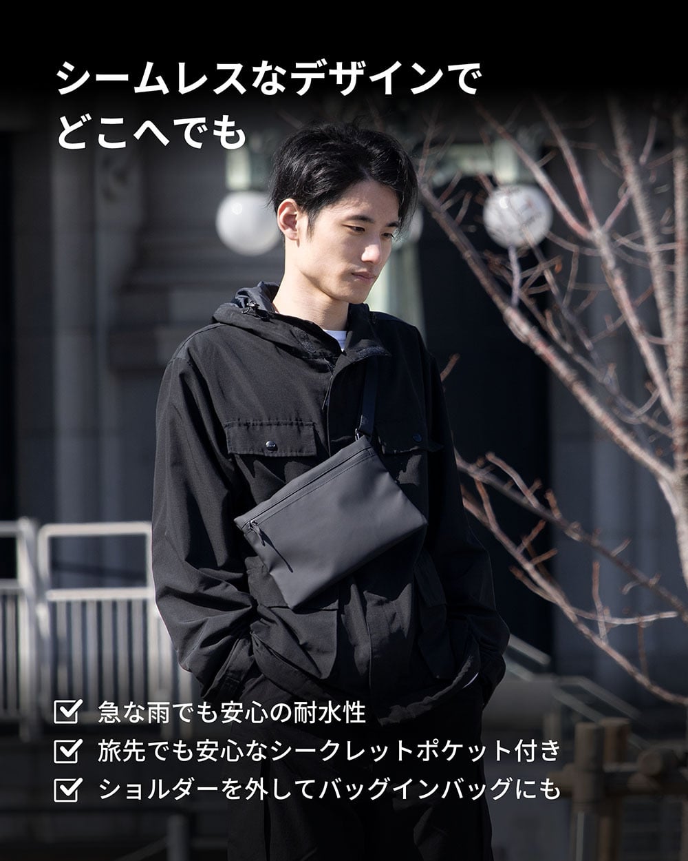 TOFTSACOCHE（タフトサコッシュ） サコッシュ ボディバッグ iPad ガジェット メンズバッグ 収納 小物ポーチ t耐水 レディース メンズ デイリー 小物 ガジェット ポケット 送料無料 新生活 ギフト プレゼント プチギフト 【aso】