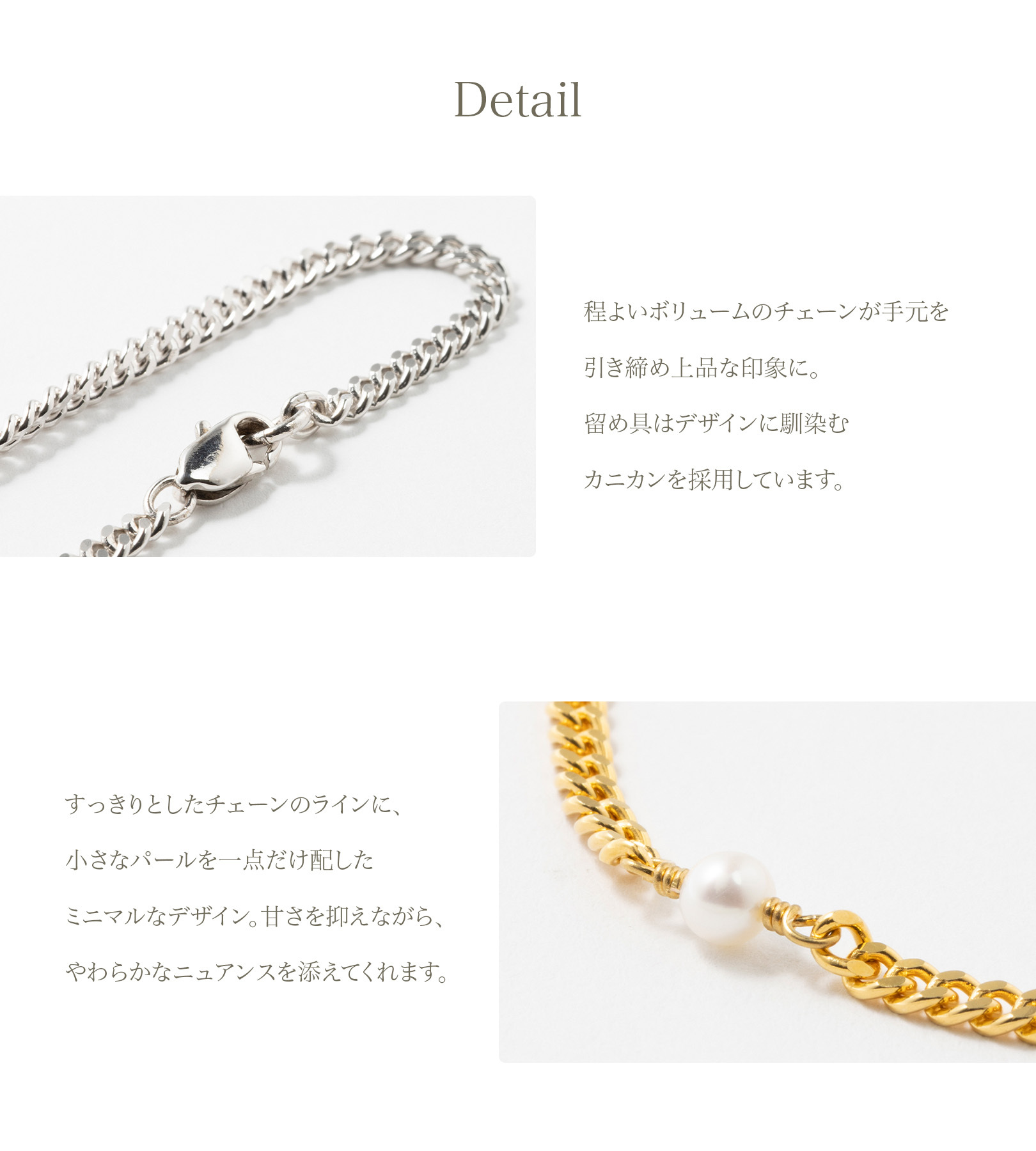 ステーションワン パール ブレスレット 喜平 キヘイ シルバー ゴールド アクセサリー ペアアクセ ギフト