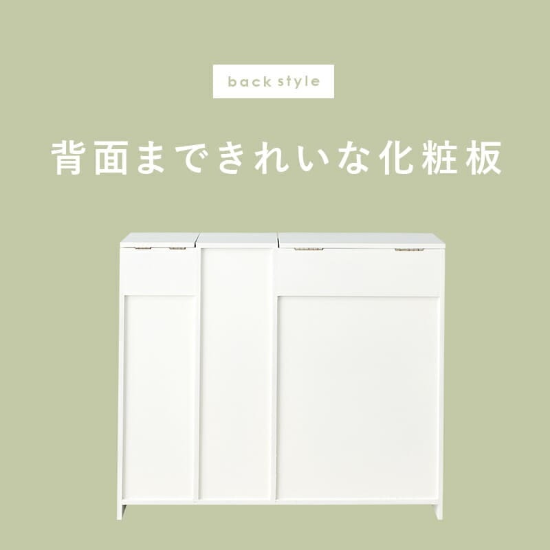 ラック トイレ 多収納 トイレ収納 収納 省スペース トイレ掃除道具収納 ミニ スリム すっきり収納 整理整頓 隠す収納 おしゃれ かわいい シンプル 新生活