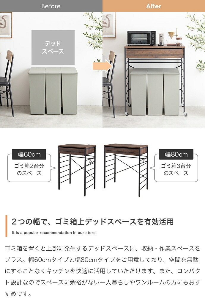 食器棚 ゴミ箱収納付き レンジ台 ゴミ箱上ラック 電子レンジラック キッチン収納 レンジボード 引き出し スライドトレー スライドテーブル カウンター コンセント付き 2口 ゴミ箱収納 スチールラック オーブントースター：