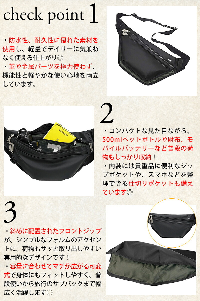 シー ウエストバッグ 2WAY ボディバッグ A5 CIE バリアス スリングバッグM 021830 メンズ レディース 送料無料 誕生日プレゼント ギフト ラッピング無料 【正規代理店】