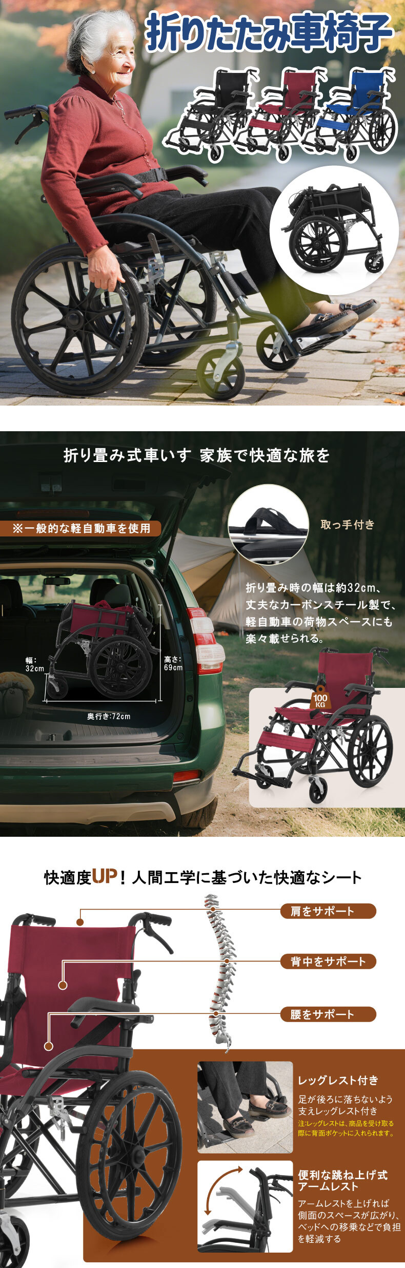 車椅子 自走式 介助式 兼用 折りたたみ 軽量 アルミ コンパクト ノーパンクタイヤ 車いす 四輪 高齢者 介護 福祉用具 外出 通院 車載 転倒防止 安全ベルト ドラムブレーキ 耐荷重100kg 背面ポケット 空気入れ不要 約13kg コンパクト収納 敬老の日 プレゼント ギフト
