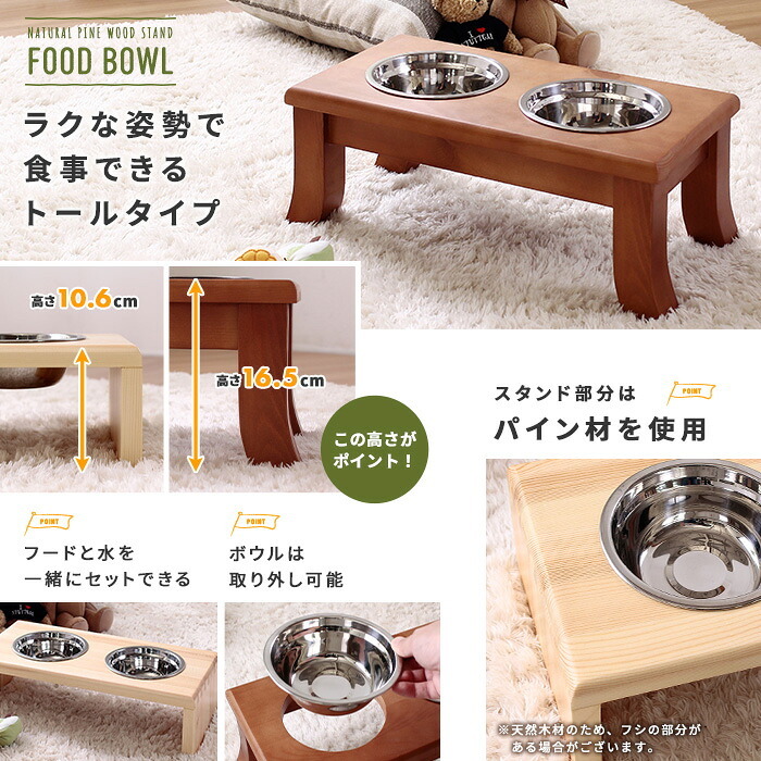 ガーデン エクステリア 天然木 ペットサークル 犬用 Wan Cage+ ワンケージプラス Lサイズ パイン材 スタンドフードボウル 高さ10.6cm