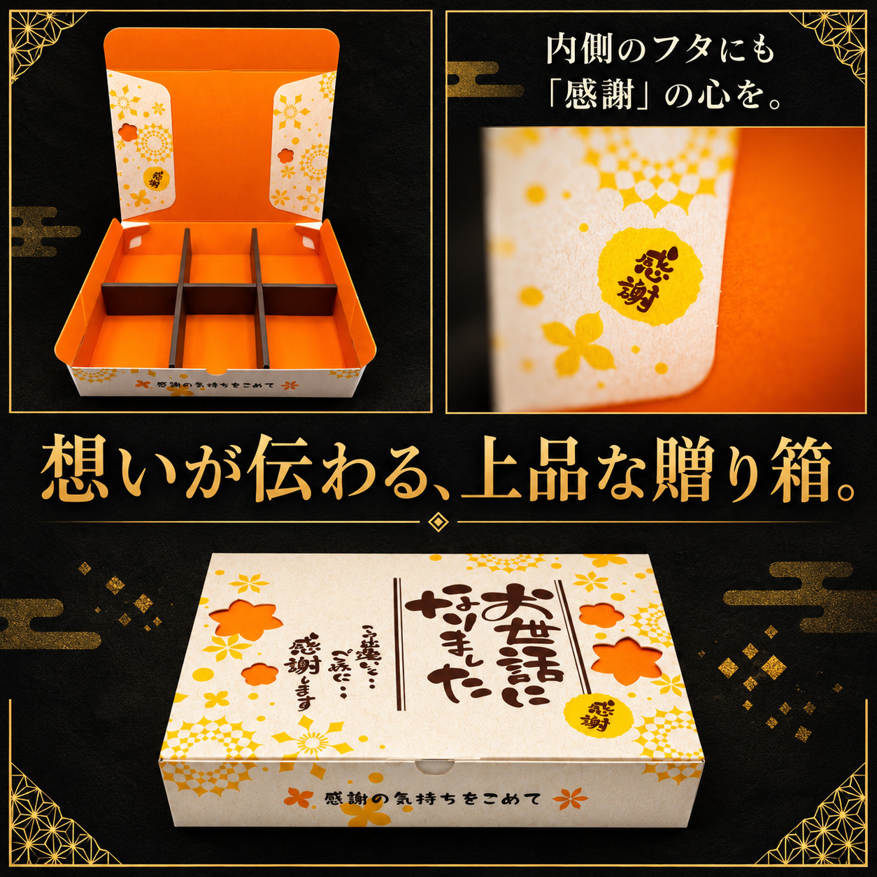 ＜即日対応可＞【送料無料】メッセージ（お世話になりました）刻印せんべい／2枚入り×30袋【熨斗対応可】贈り物 退職 お菓子 母の日 父の日 お中元 お歳暮 退社 挨拶 感謝 お礼 引っ越し 個包装 大量 プチギフト ギフト 結婚式 転職 異動 卒業 配布  