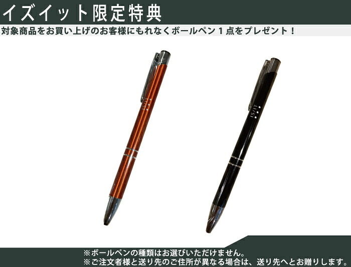 isit マイナビニュース カジビジ リュック A4 13.3インチPC対応 997701