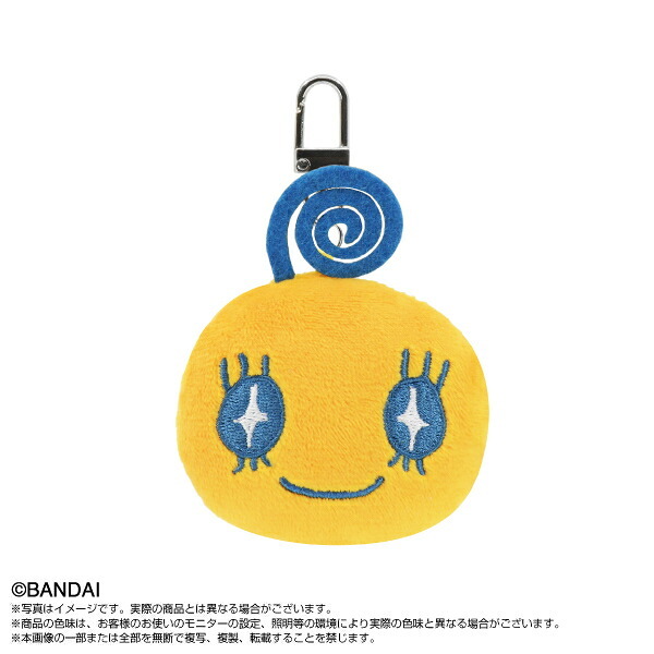 たまごっち ちんまりおかおマスコット ぬいぐるみ 全8種 コンプリートBOX 送料込み