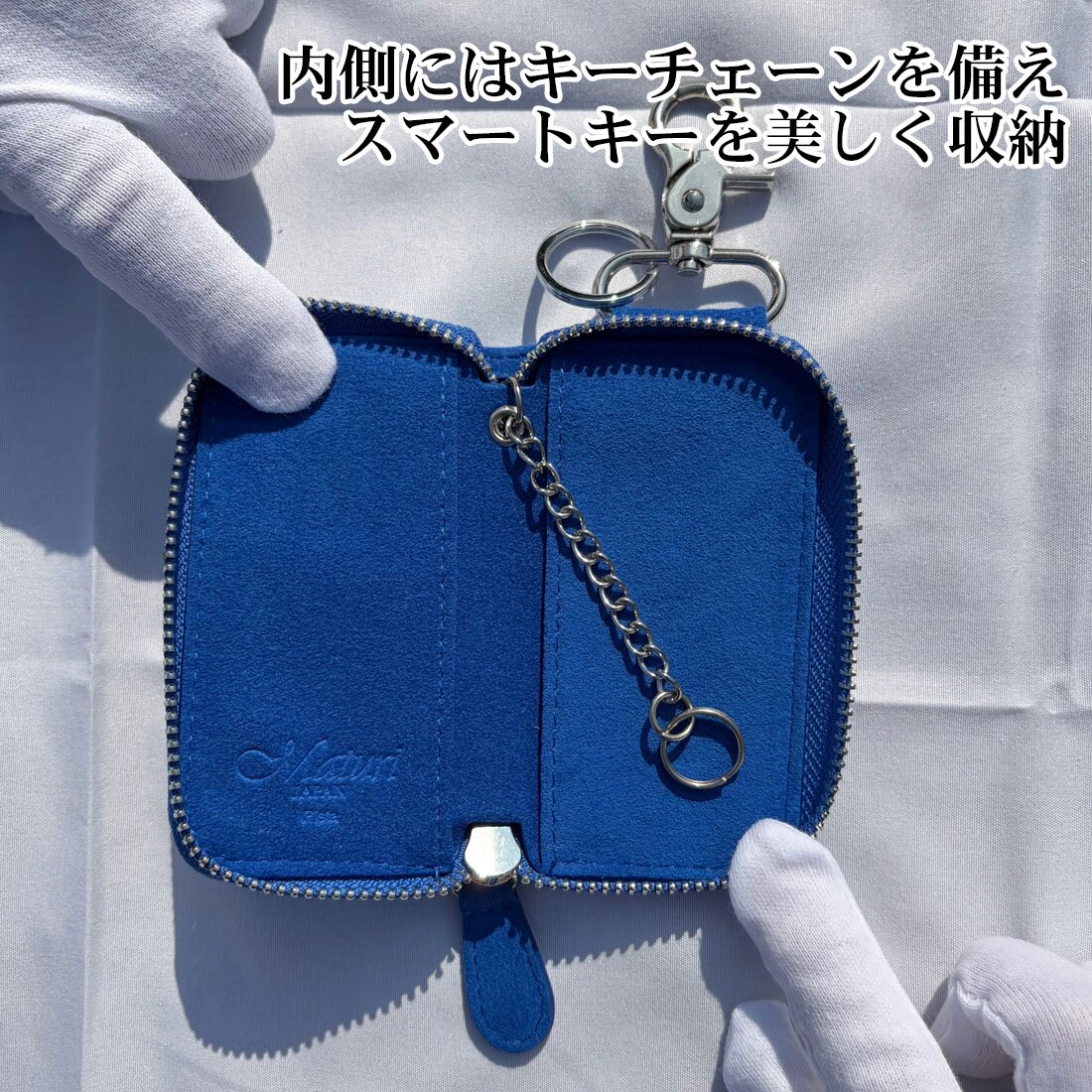 【送料無料】（お取り寄せ）スマートキーケース最高級 アルカンターラ エグゼクティブ Maturi JAPAN MR-509-RegalBlue 青 鍵  ギフト プレゼント おしゃれ かっこいい マトゥーリジャパン 記念品 お祝い 誕生日 [MR-509-RegalBlue]