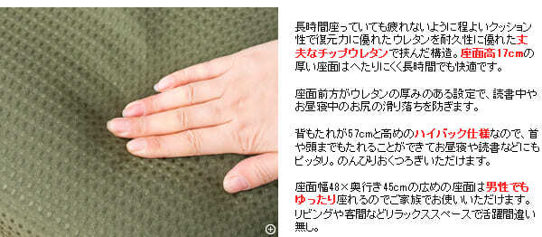 座椅子 ポンプ肘付き ポリエステル スチール ウレタン 天然木 日本製 完成品 13段階リクライニング ポンプ式アーム ブラウン グリーン日本製 ポンプ肘式 リクライニング フロアチェア 転倒防止 可動 ハイバック 木肘 ポンプ肘式座椅子 布張り 国産