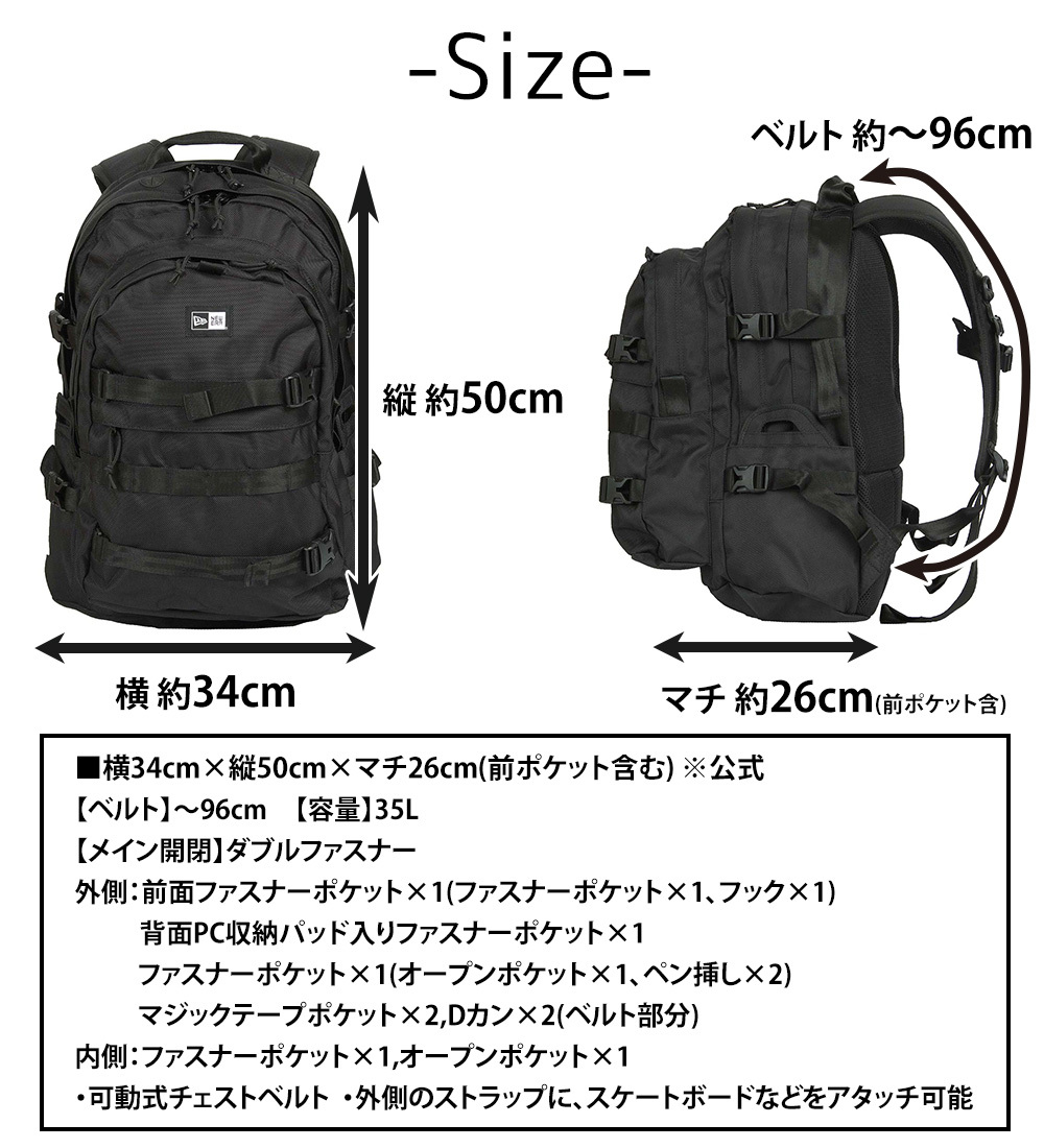 ニューエラ リュック 35L A3 B4 A4 PC収納 NEW ERA キャリアパック メンズ レディース 送料無料 誕生日プレゼント ギフト ラッピング無料 【正規代理店】