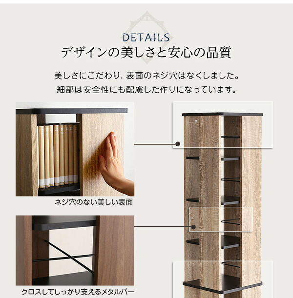 ラック 回転 8段 ウォールナットブ 本棚 本 収納 大容量 ハイタイプ シンプル おしゃれ スタイリッシュ コンパクト Kerbr-ケルブル- ホームテイスト KBR-8 回転ブック 新生活