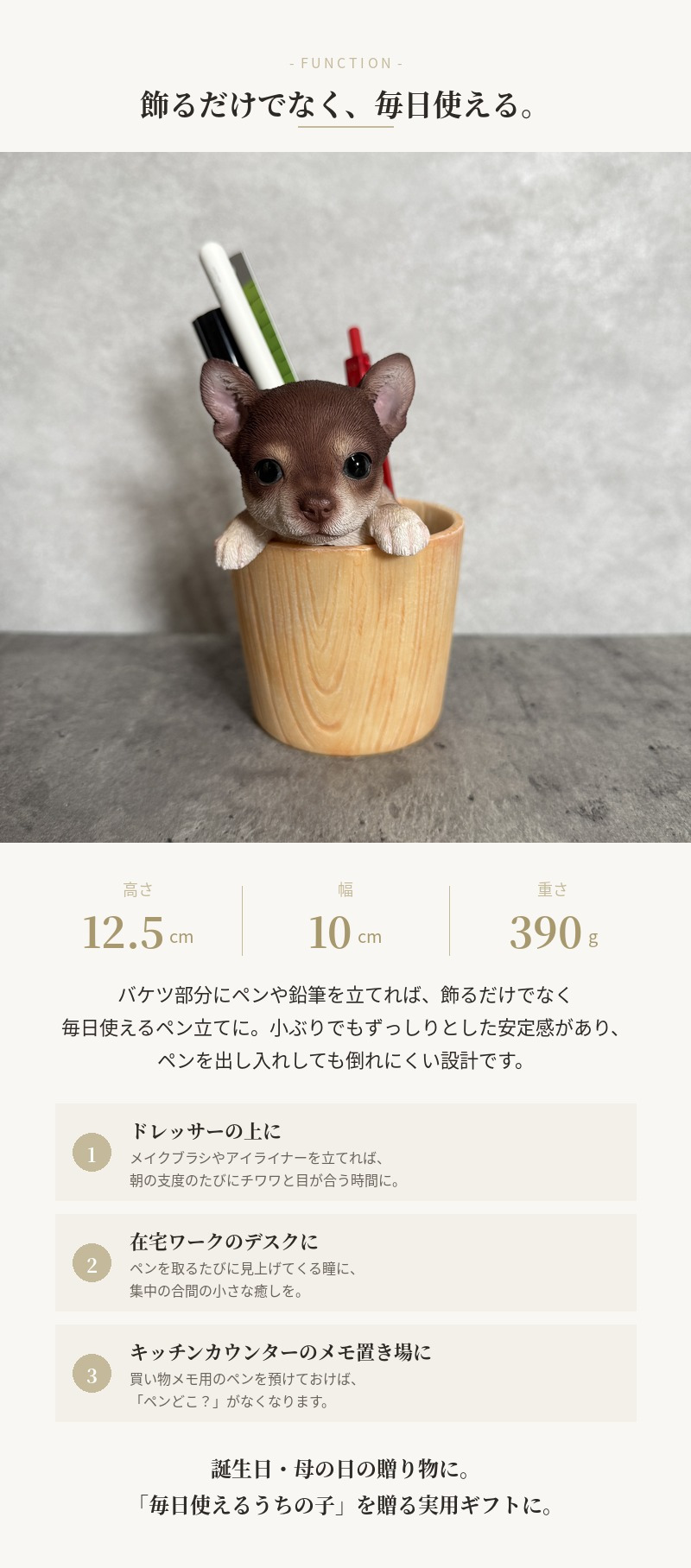 犬の置物 ペン立て woobia ウービア チワワ リアル動物オーナメント 高さ12cm 木目調バケツ ペンスタンド 鉛筆立て イギリス職人手彩色 デスク 書斎 オフィス 在宅ワーク 犬好き 誕生日 退職祝い 就職祝い 記念日 ギフト プレゼント おしゃれ